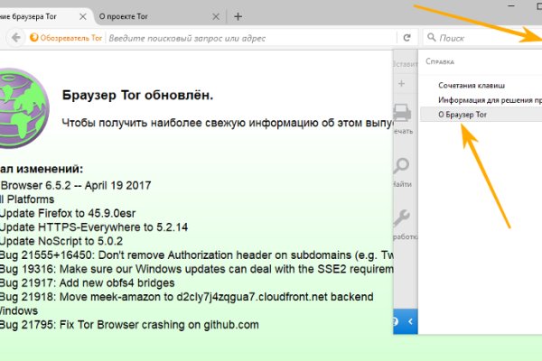 Кракен зеркало сегодня