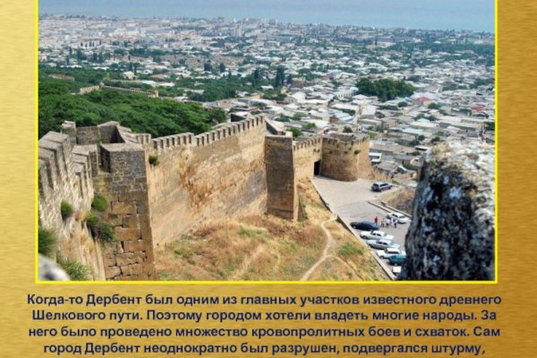 Кракен даркент