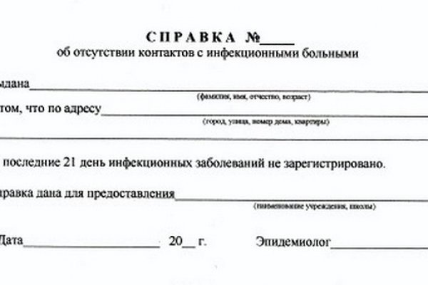 Замена hydra