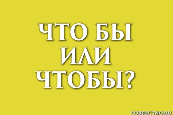 Найти зеркало кракена