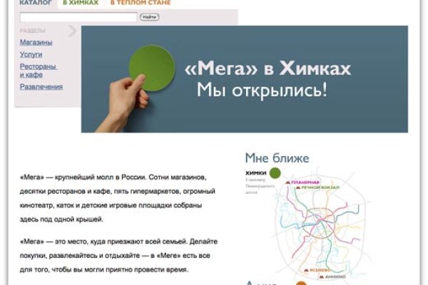 Кракен ссылка стор