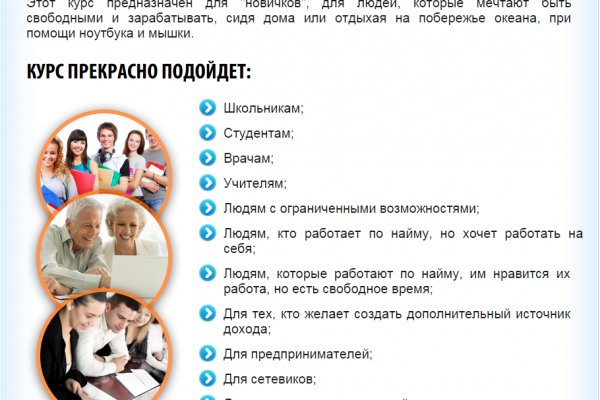 Kra47.cc Вход на сайт главная страница