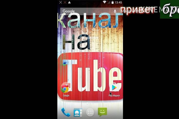 Кракен счастье