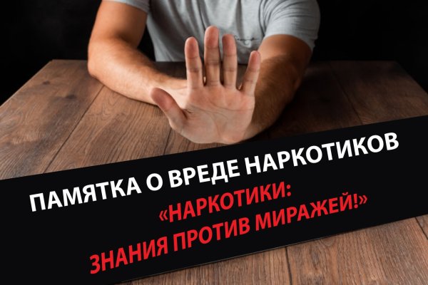 Kraken ссылка для тору