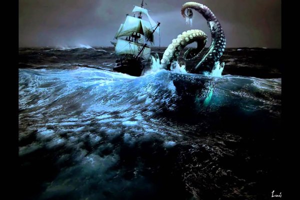 Kraken 25 at
