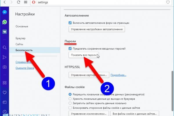 Ссылка на кракен тор