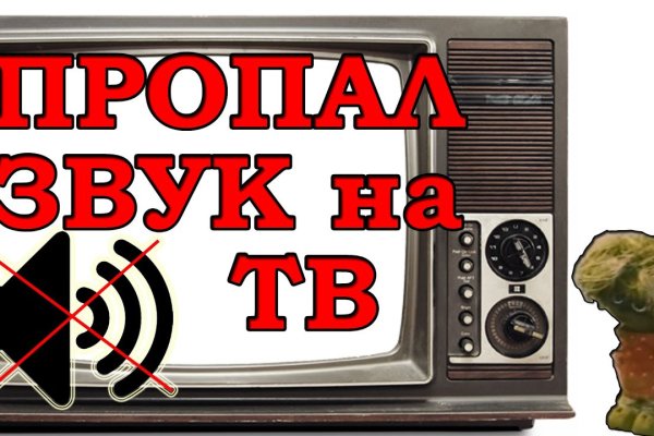 Сайт вместо гидры