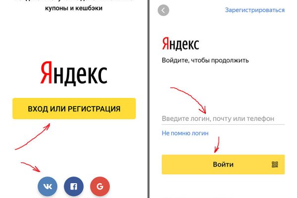 Найти ссылку на кракен