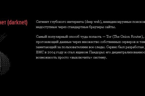 Kraken официальный сайт вход