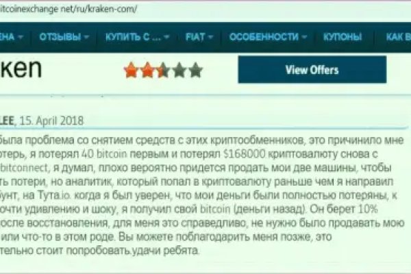 Кракен ссылка на сайт тор