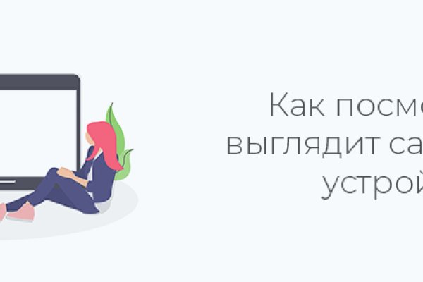Кракен маркетплейс что там продают