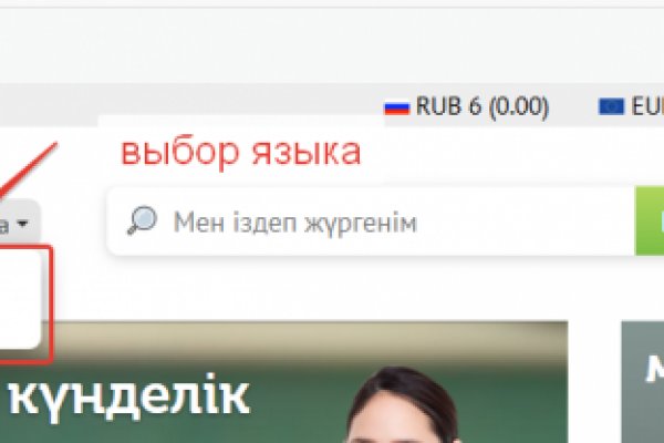 Кракен супернет маркет