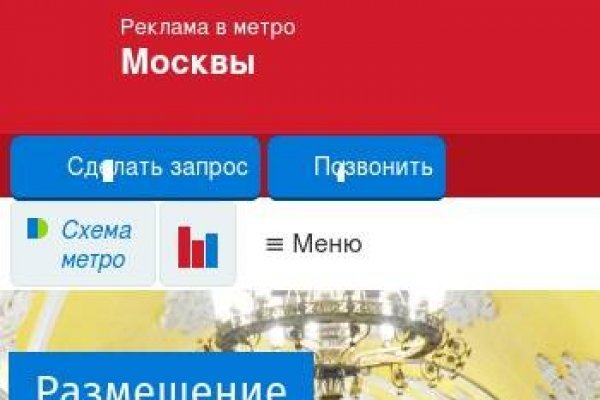 Сайт kraken в tor