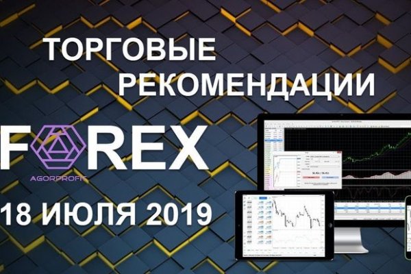 Кракен сайт как выглядит
