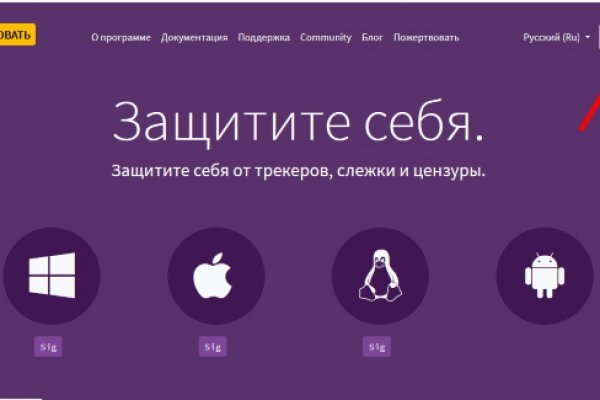 Кракен супернет маркетплейс