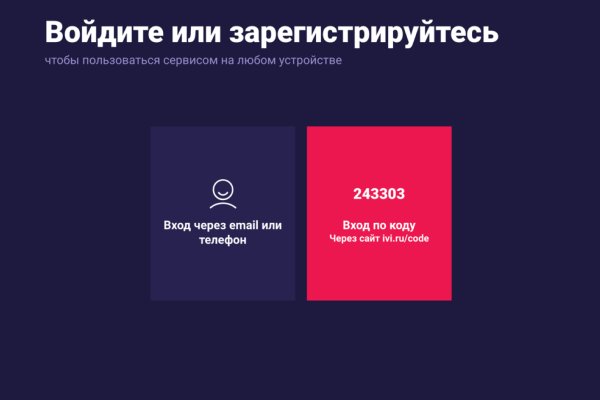 Где взять ссылку на кракен