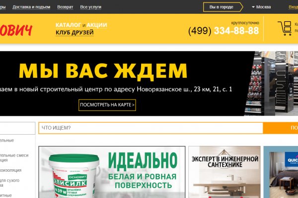Kraken whitenet market ссылка
