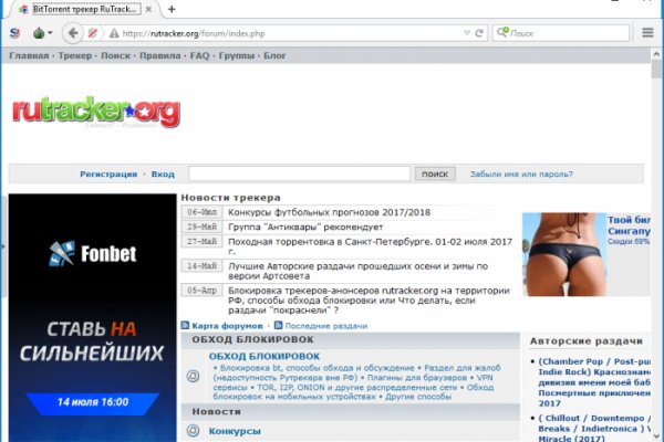 Kraken зеркала gigageek ru
