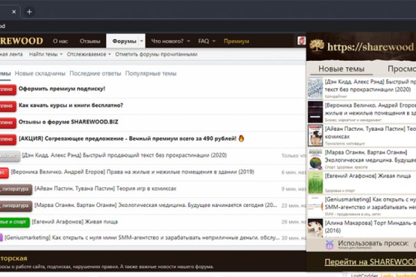 Кракен торговая площадка супернет