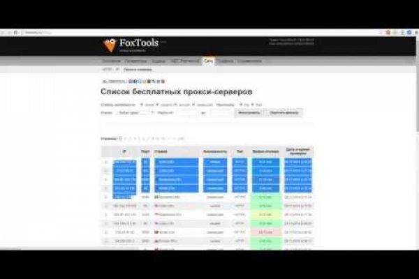 Найти зеркало кракена