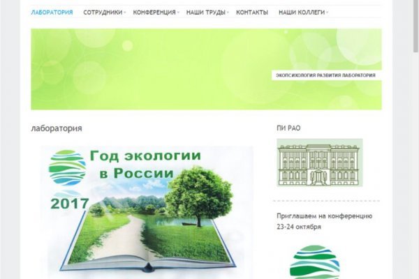 Супернет площадки
