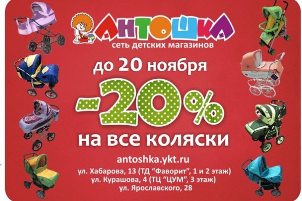 Кракен маркетплейс телеграм