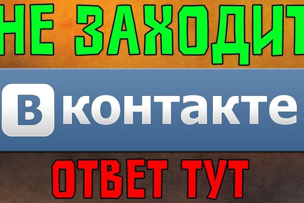 Восстановить доступ к кракену