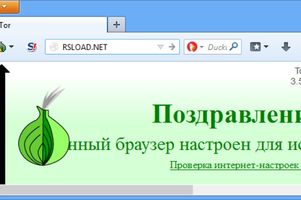 Открыть супернет