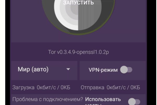 Kraken маркетплейс официальный