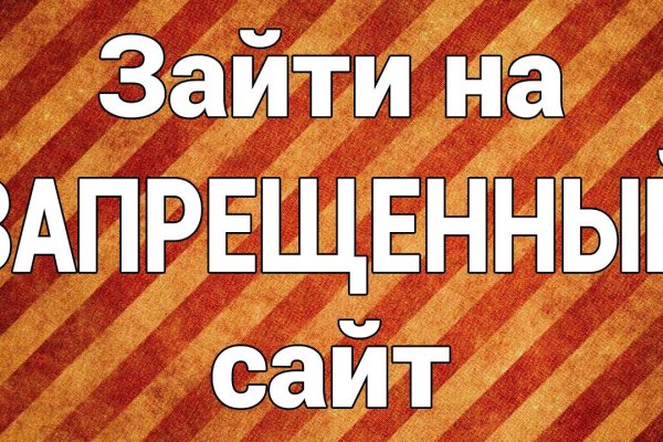 Как найти актуальную ссылку на кракен