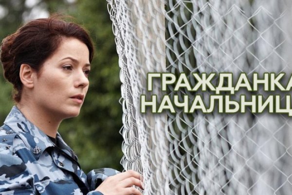 Кракен в россии наркотик