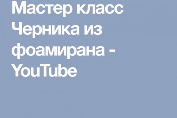 Кракен наркошоп