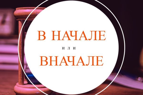 Кракен рабочая ссылка тор