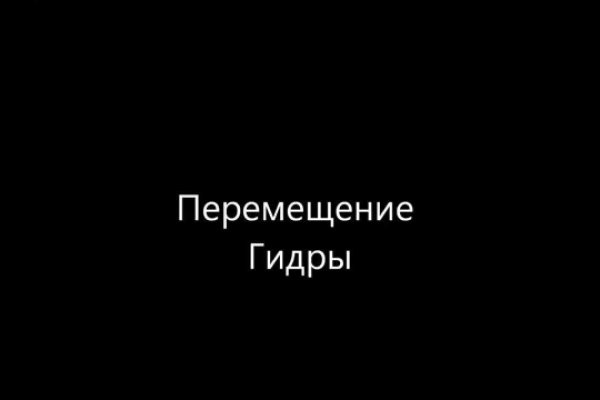 Кракен вход krakens13 at