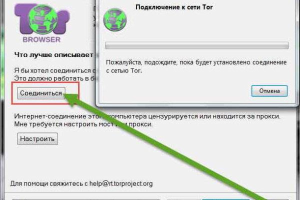 Кракен тор