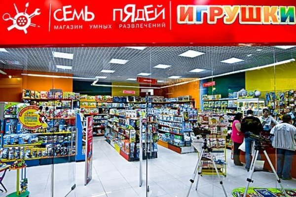 Kraken whitenet store