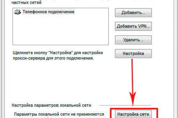 Восстановить доступ к кракену