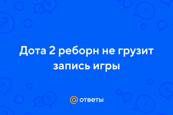 Список луковых tor сайтов