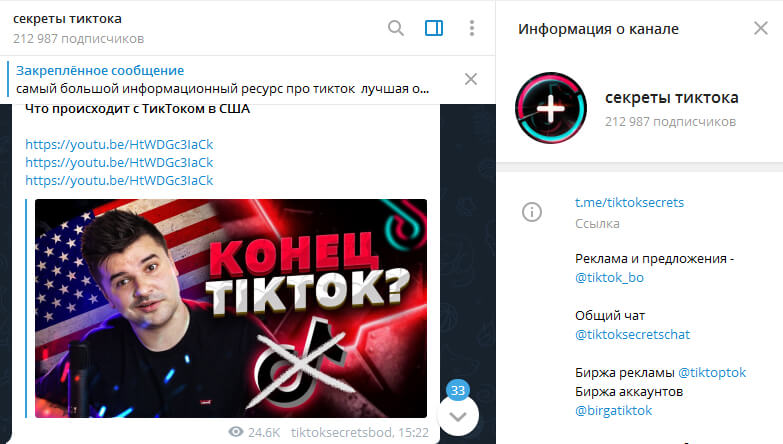 Зайти на кракен