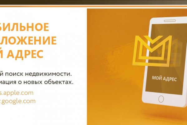 Кракен невозможно зарегистрировать пользователя