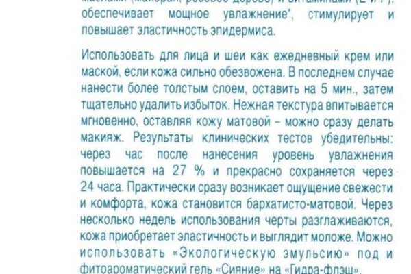 Kraken whitenet зеркала кракен обход