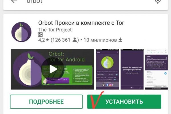 Кракен сайт биз