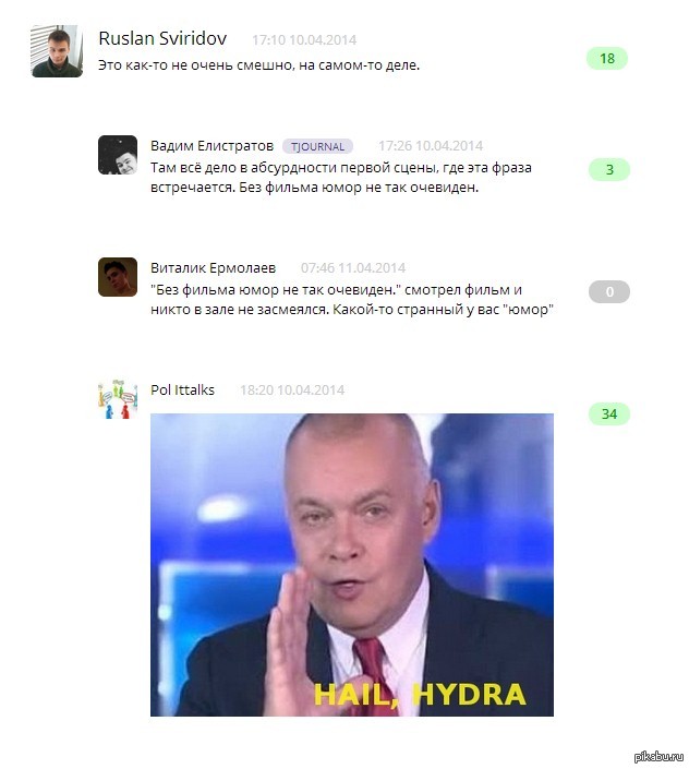 Кракен зеркало москва