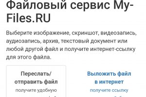 Главная страница кракен